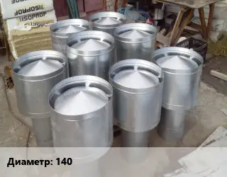 Дефлектор дымохода 140